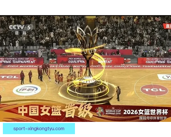 中国女篮连12届晋级世界杯创纪录