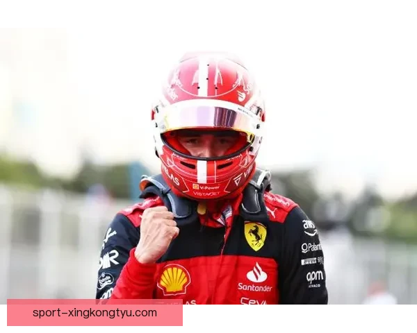 F1阿塞拜疆大奖赛：法拉利车手勒克莱尔 连续四年取得杆位