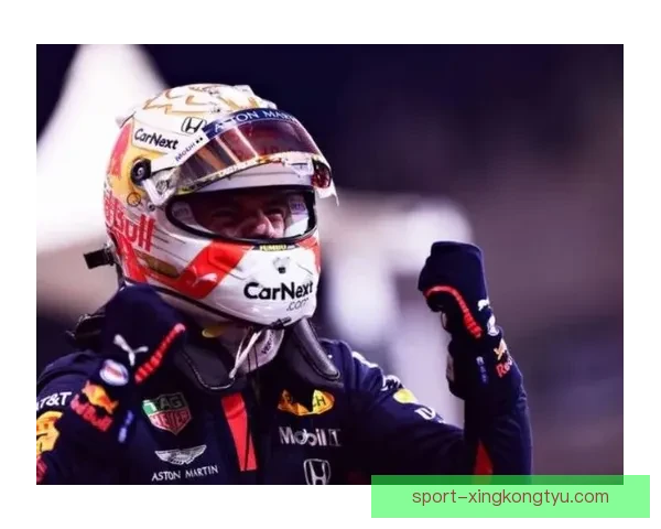 F1西班牙大奖赛：红牛车队维斯塔潘夺冠